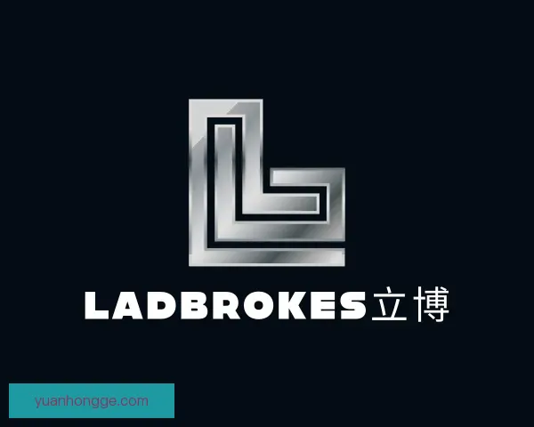 发现ladbrokes立博
